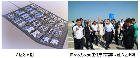 　　中江國際作為江蘇省“一帶一路”支點企業(yè)，已具備順暢對接“一帶一路”建設(shè)的成功實績和服務(wù)世界500強企業(yè)需求的高價值創(chuàng)造實力，能夠帶動提升全省行業(yè)參與高端建設(shè)市場的能力，為我省繼續(xù)深化發(fā)展“一帶一路”倡議提供堅實支撐。